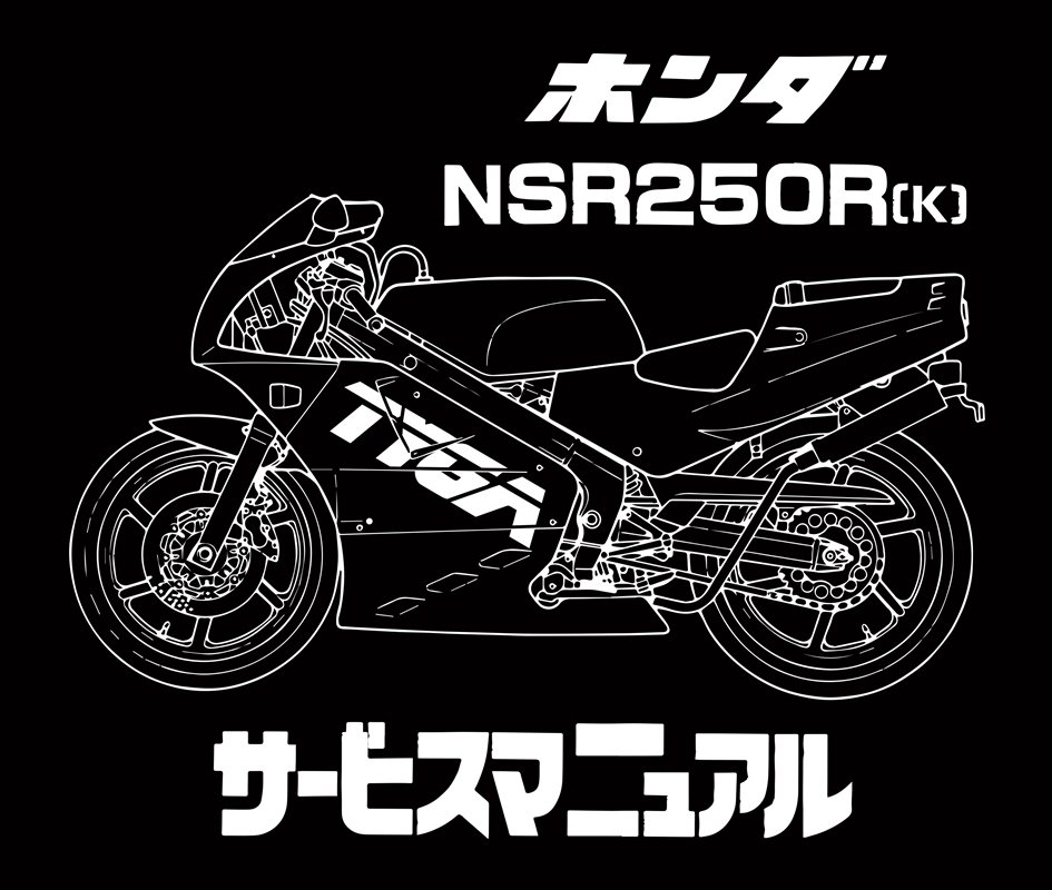 Tyga T shirt, 'NSR Workshop Manual', Black, S - Image 3
