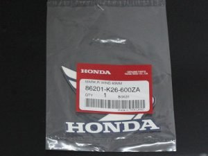 Decal, Right Wing, MSX125, Type 4, Blue Metallic Scheme