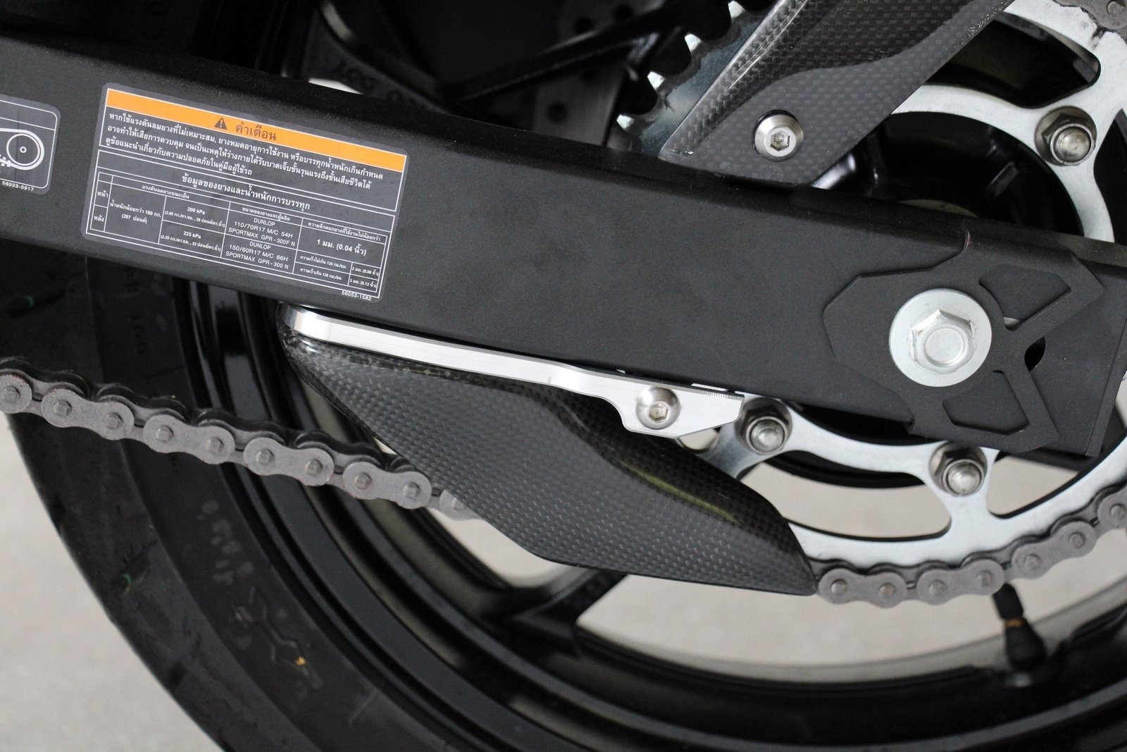 Swing Arm, Shark Fin Guard, Assy, Ninja 400 - Image 3