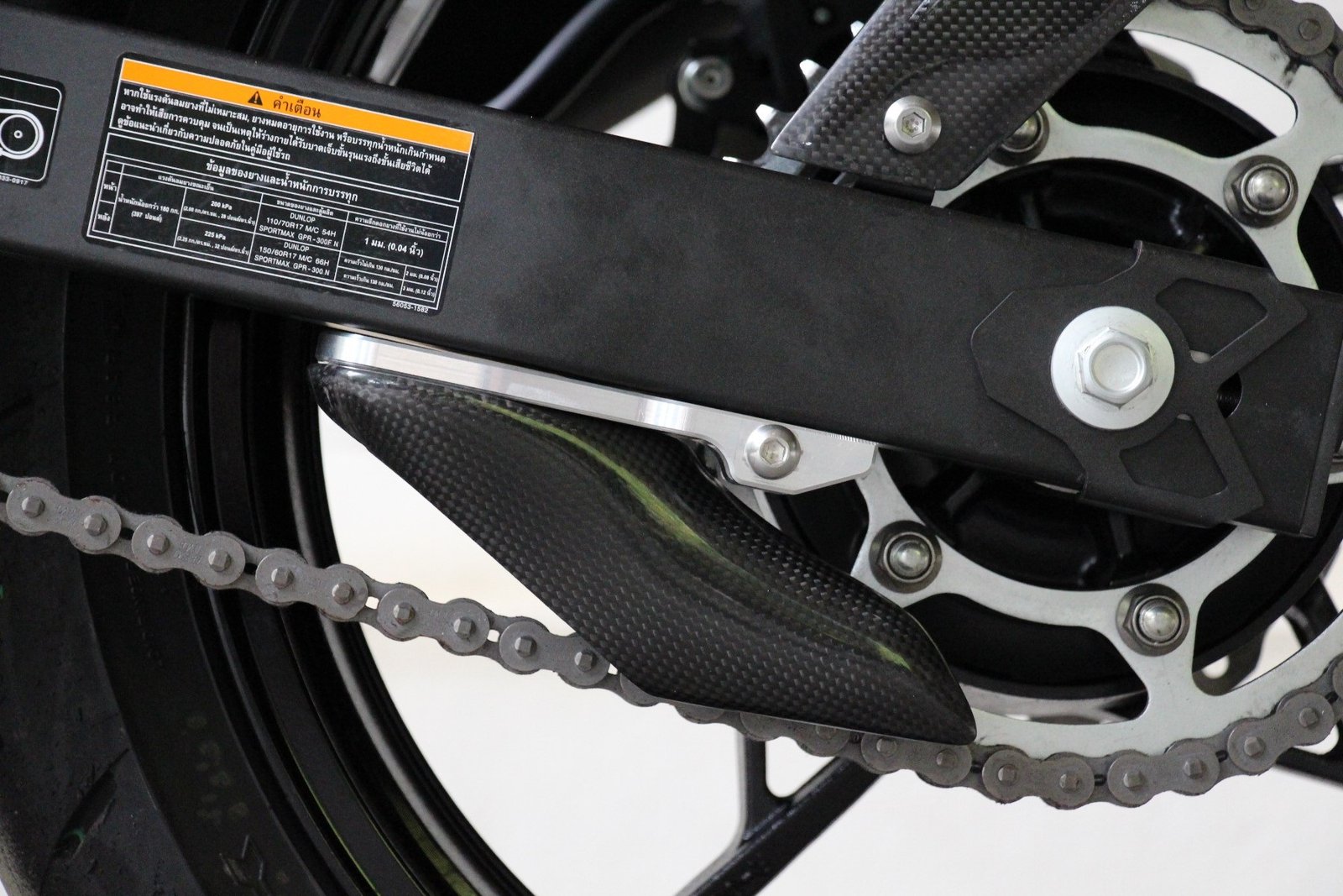 Swing Arm, Shark Fin Guard, Assy, Ninja 400 - Image 4